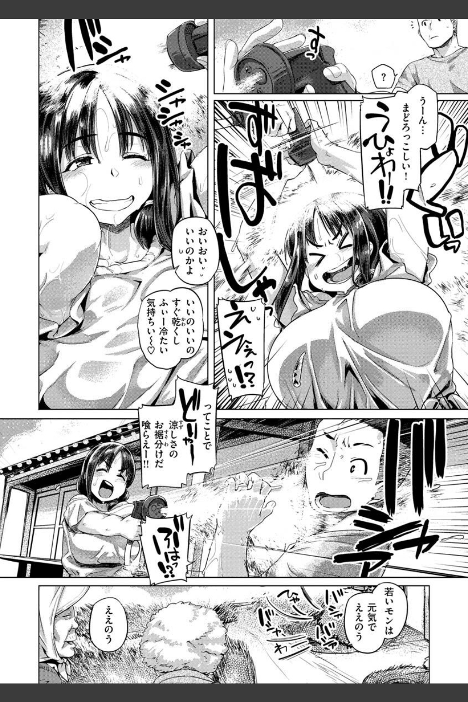 ドたゆんぶるるん