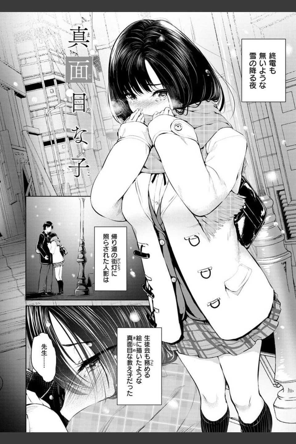 ゆめ語り