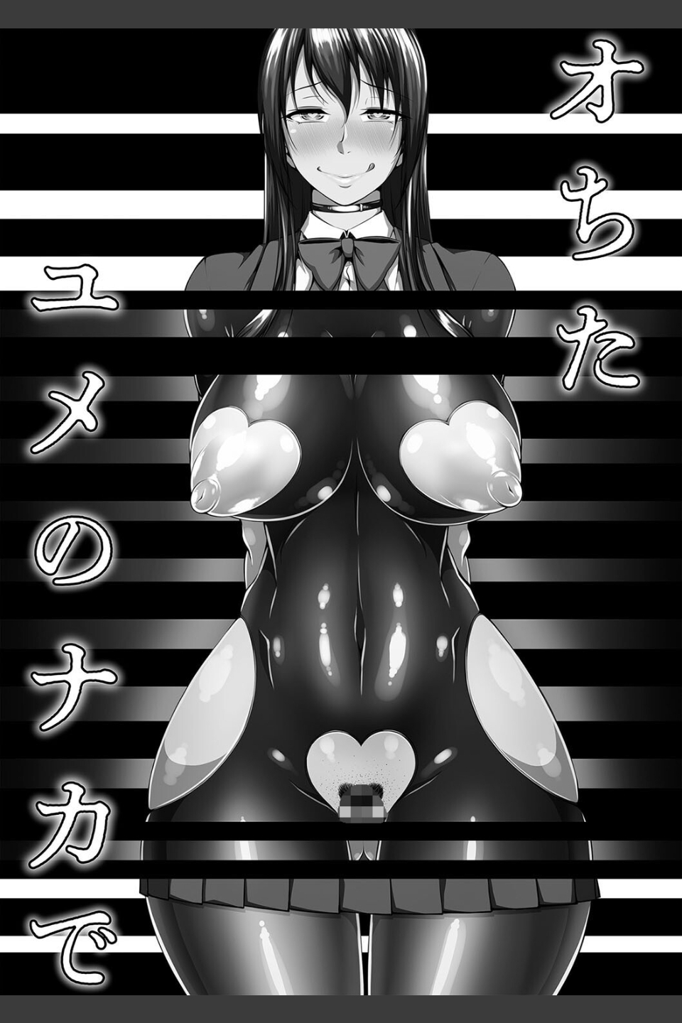 ただただSEXが好き◇