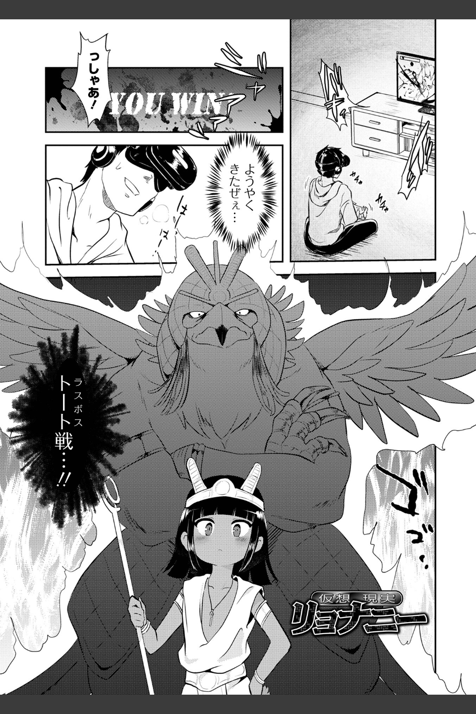 女の子のむだづかい 【デジタル特装版】
