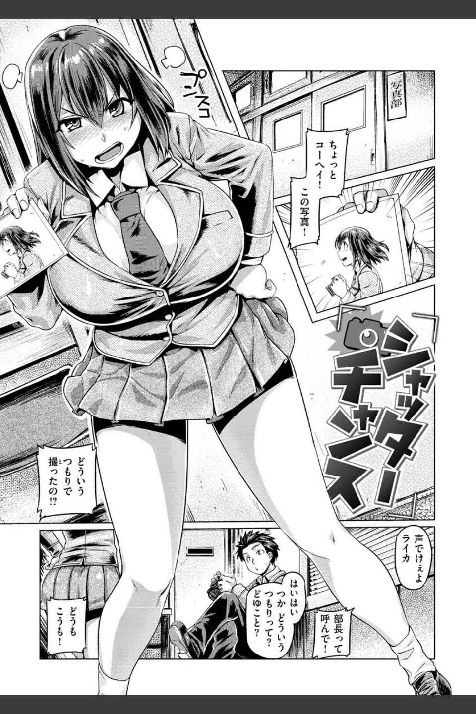 ドたゆんぶるるん