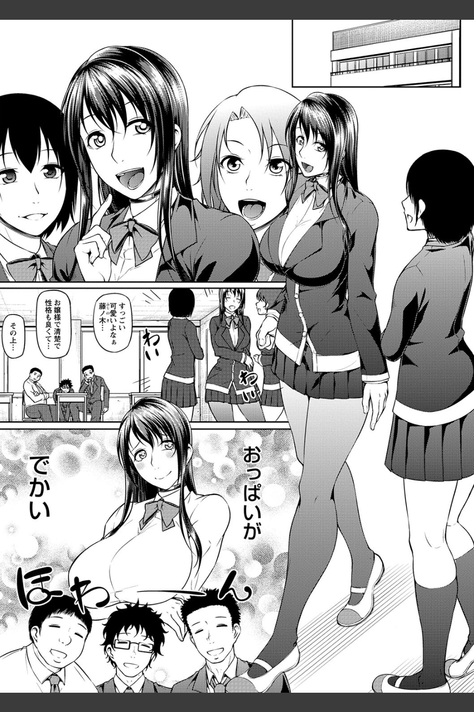 ただただSEXが好き◇