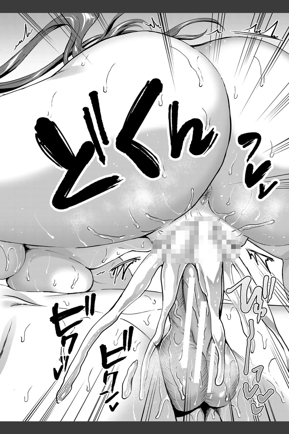 覚醒、痴女系ガールズ