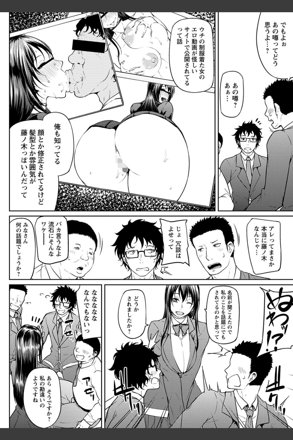 ただただSEXが好き◇
