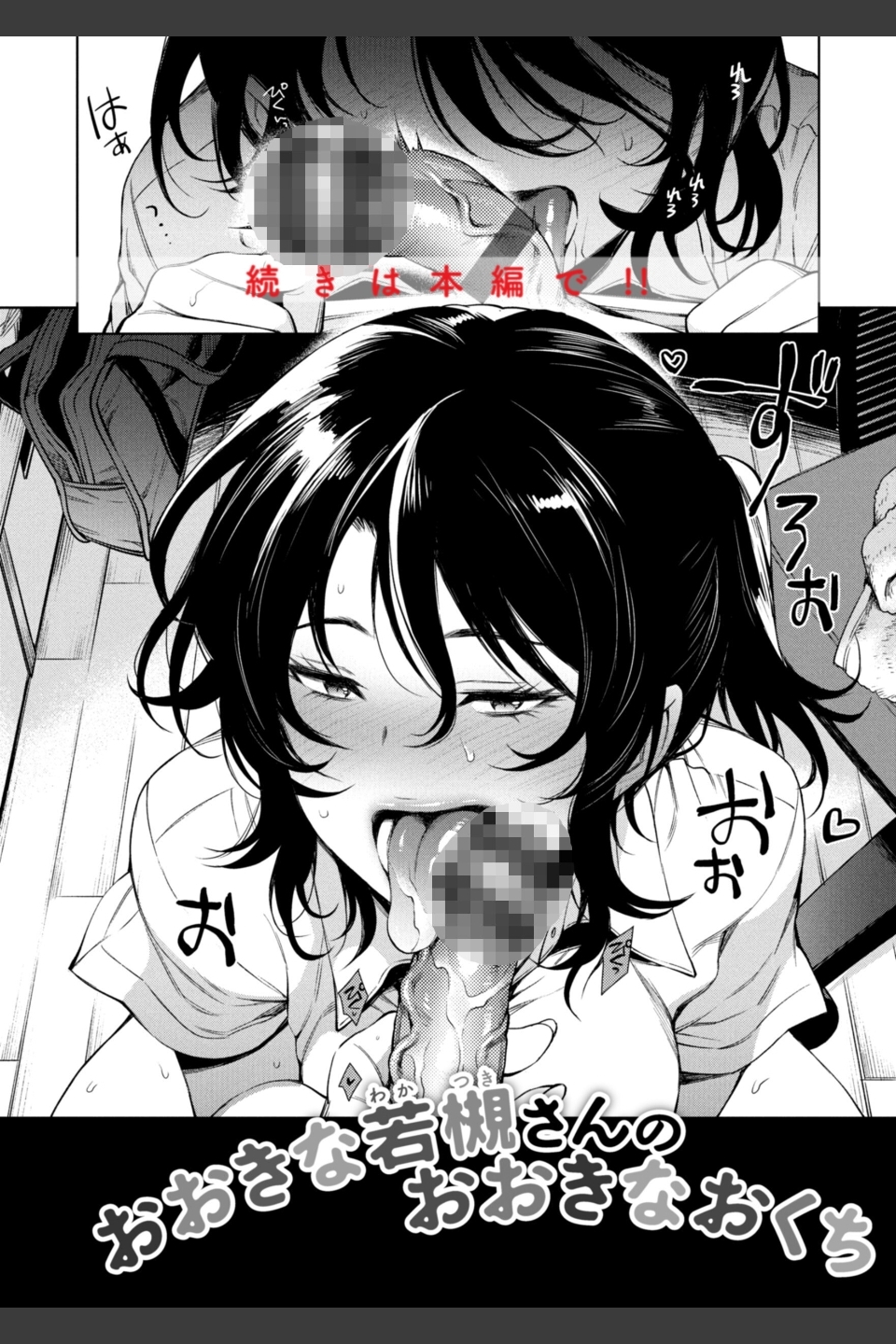 あること♪ないこと☆