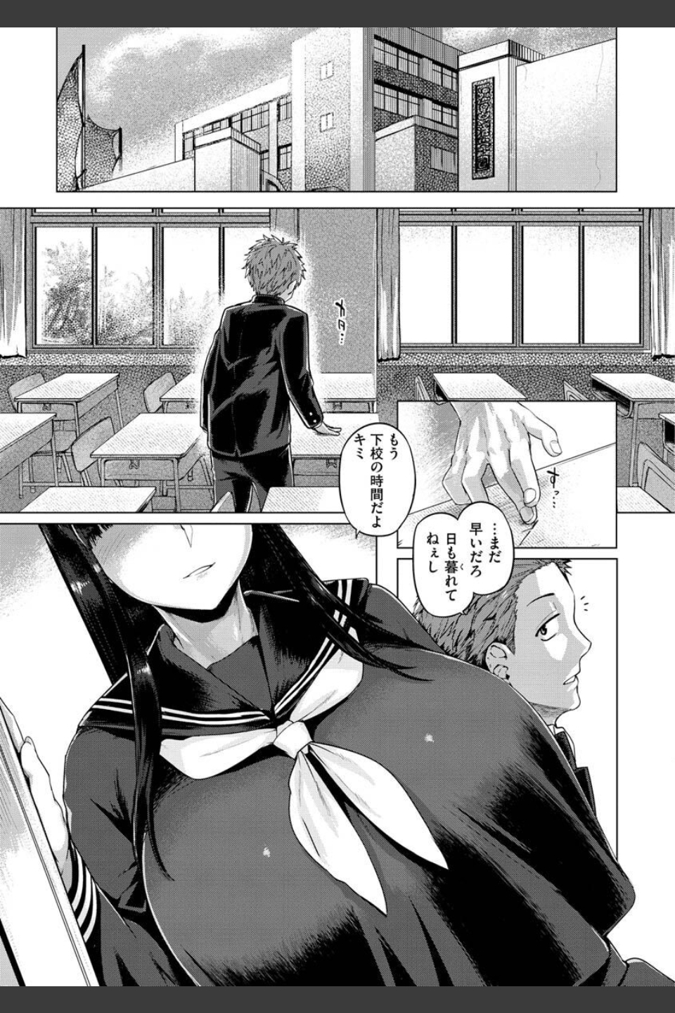 ドたゆんぶるるん