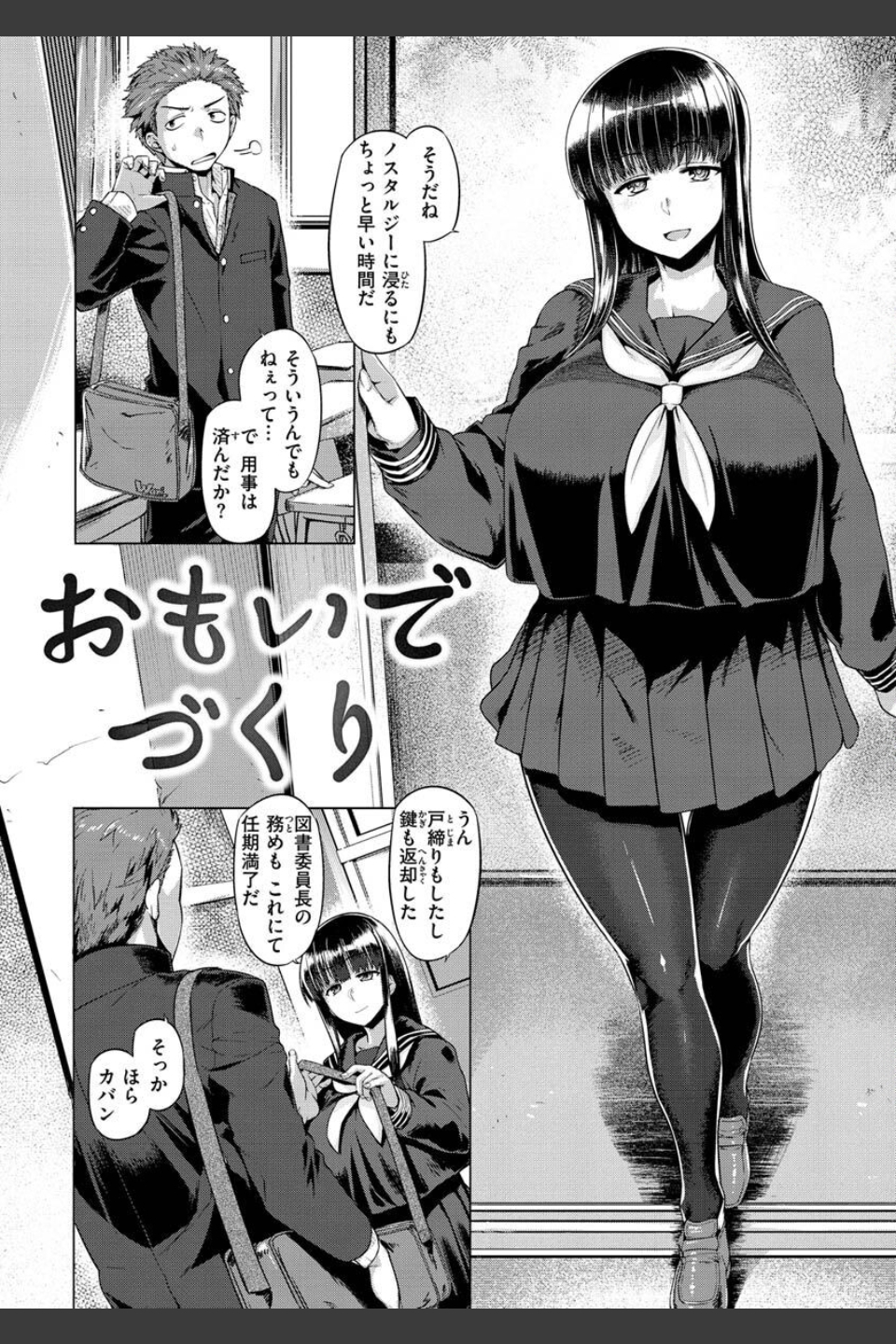 ドたゆんぶるるん