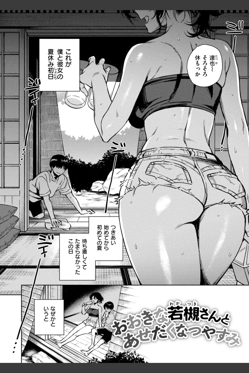 あること♪ないこと☆