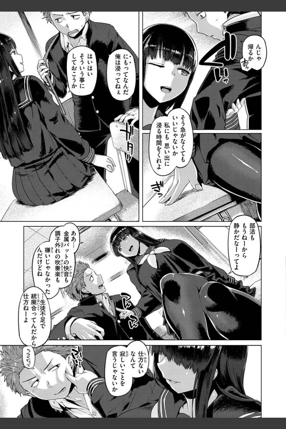 ドたゆんぶるるん