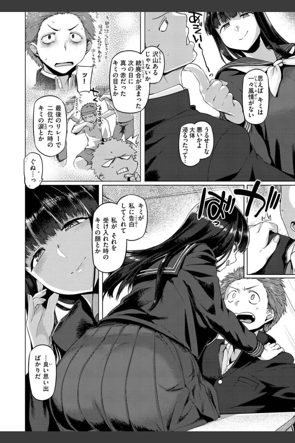 ドたゆんぶるるん