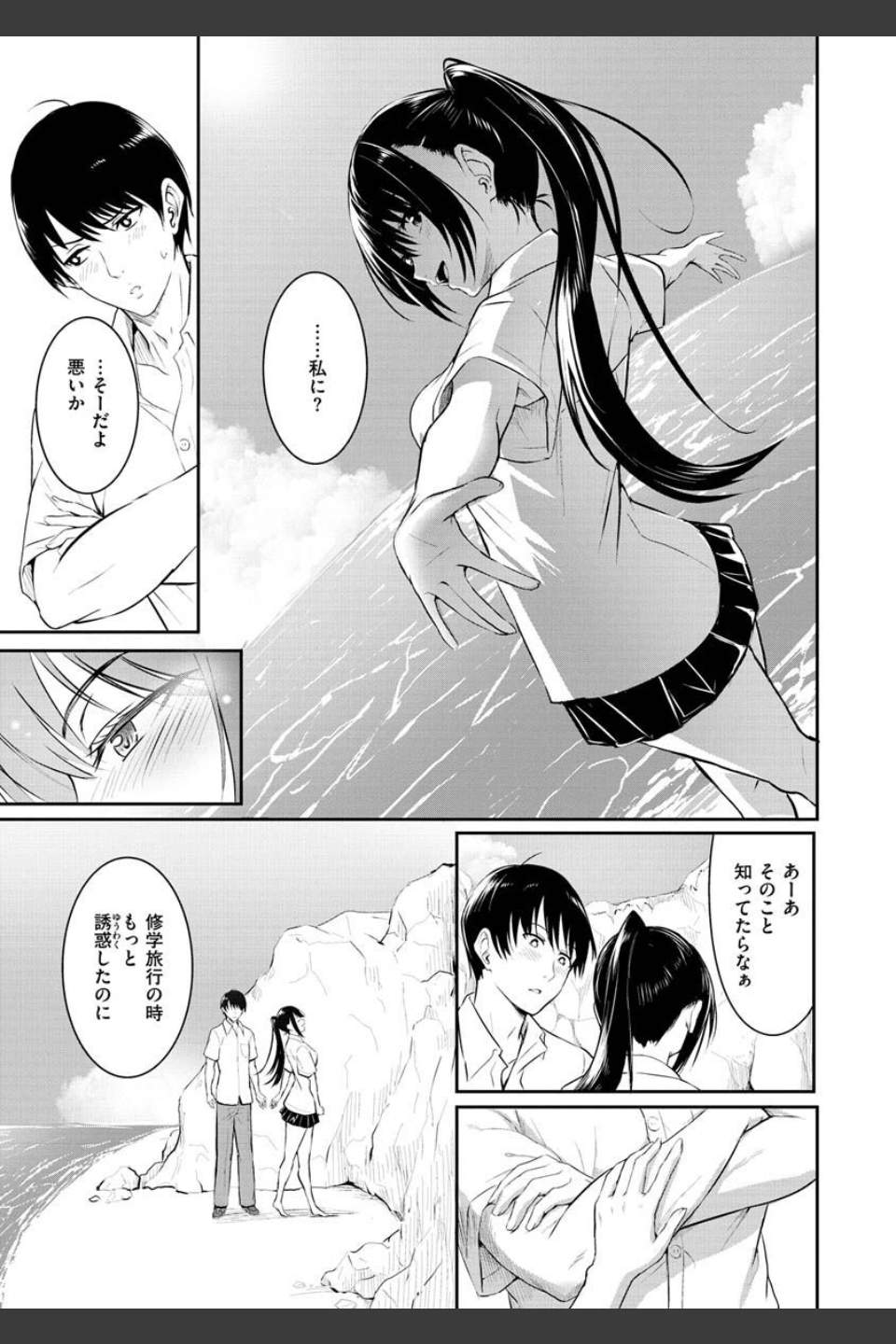 ゆめ語り