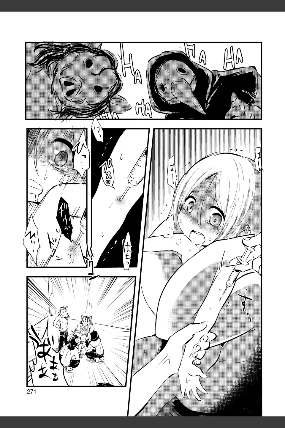女の子のむだづかい 【デジタル特装版】