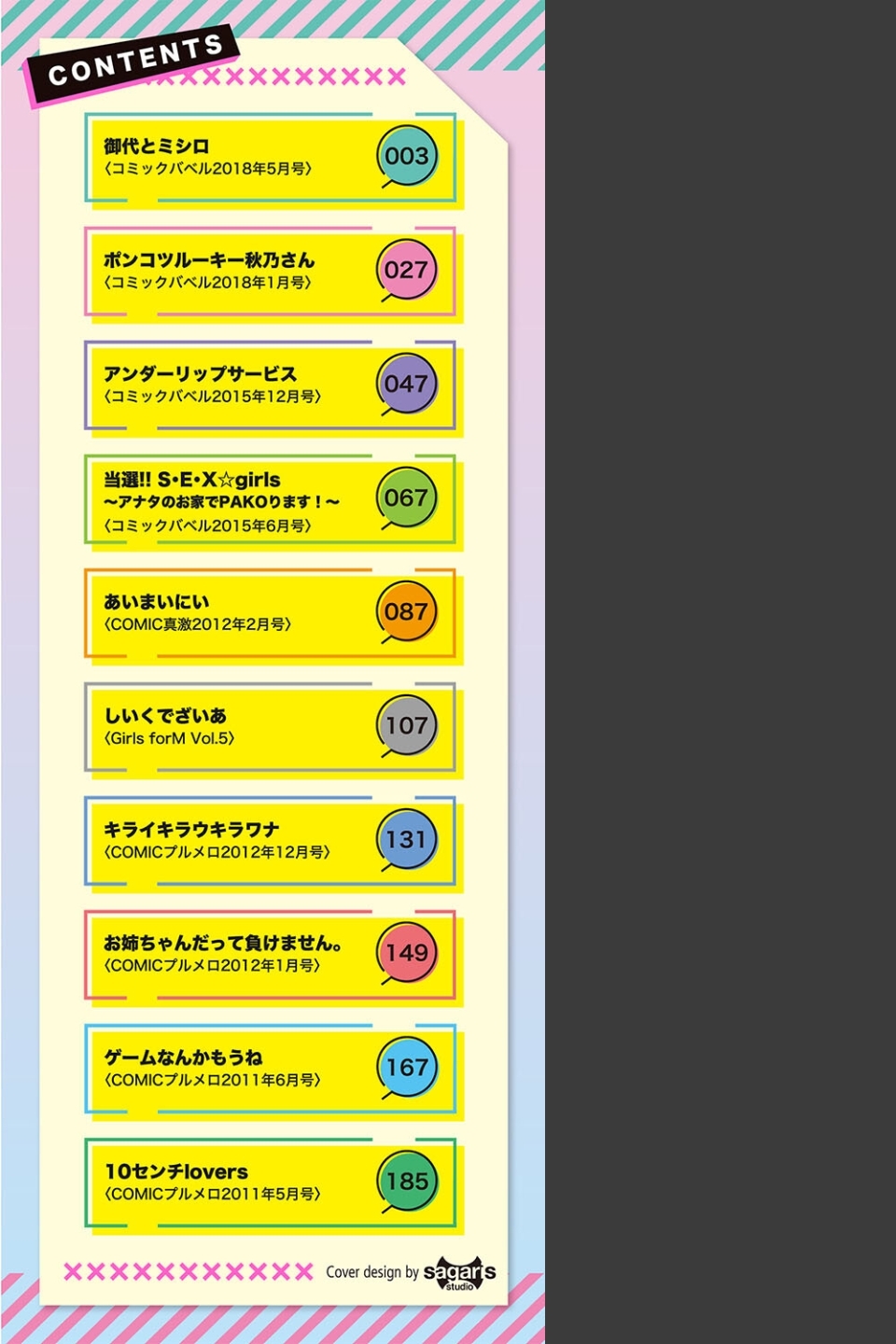 しぼりだし