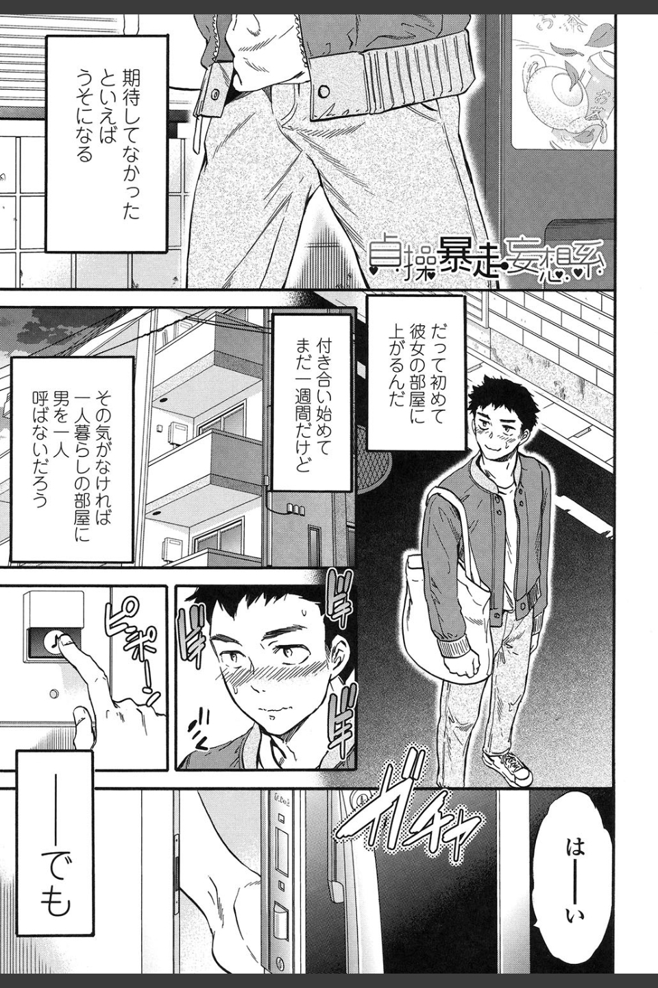 LYRICALLY【電子特典付】