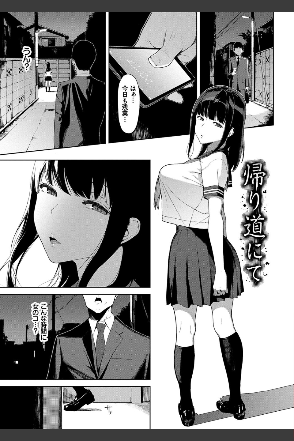 閲覧注意【FANZA限定】