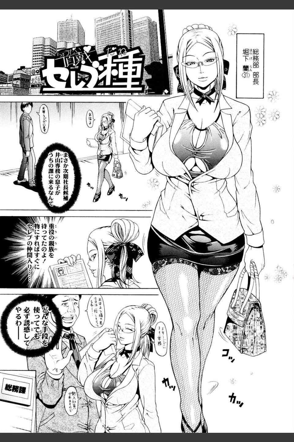 おねっぴゅ