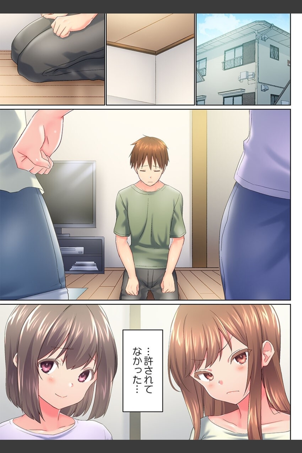実は今入ってます…。お風呂でお兄ちゃんの硬いアレが…っ（単話）
