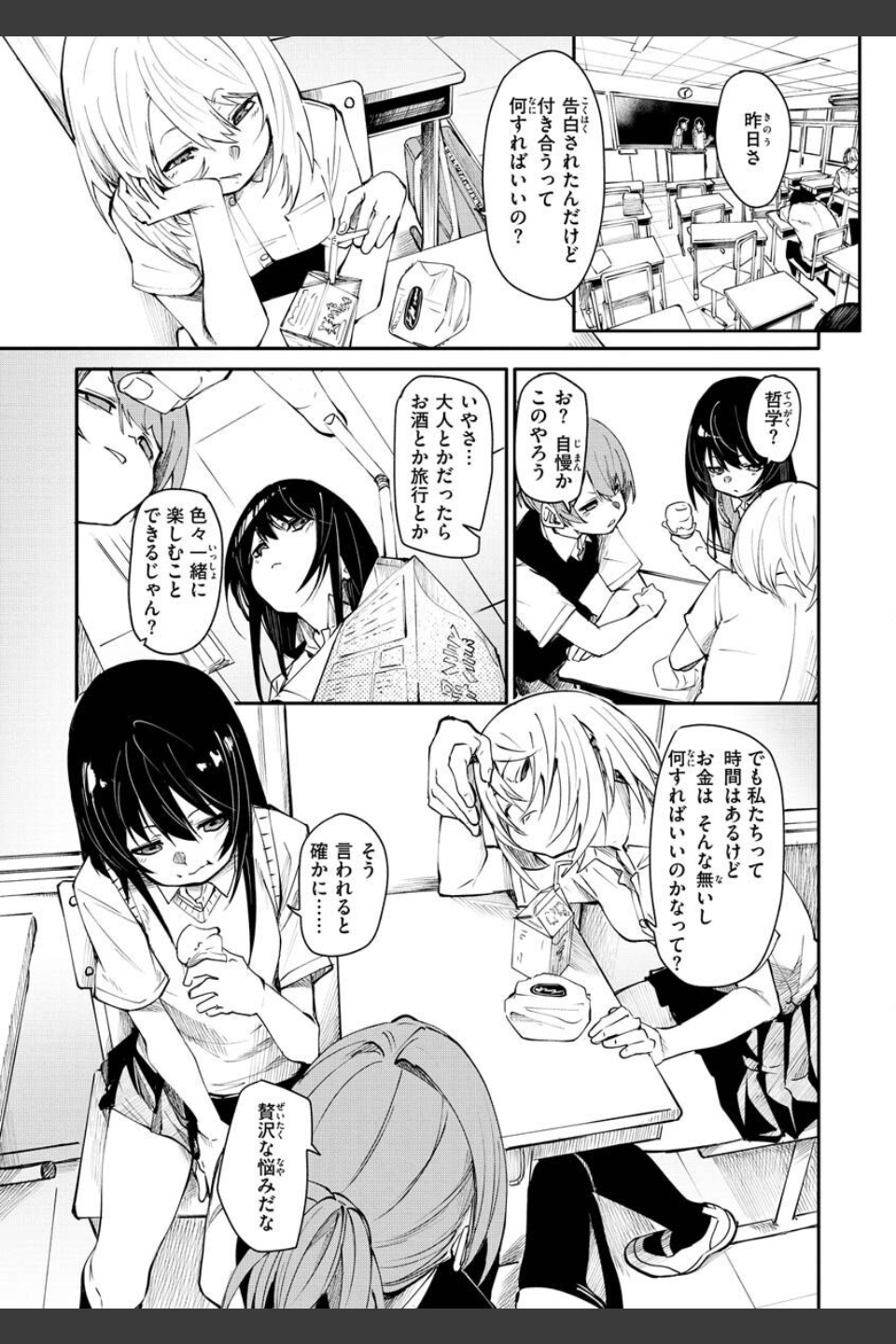 うぇっとどりーむ