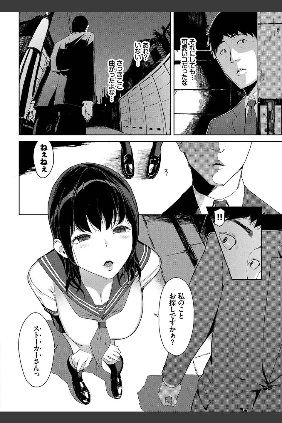 閲覧注意【FANZA限定】