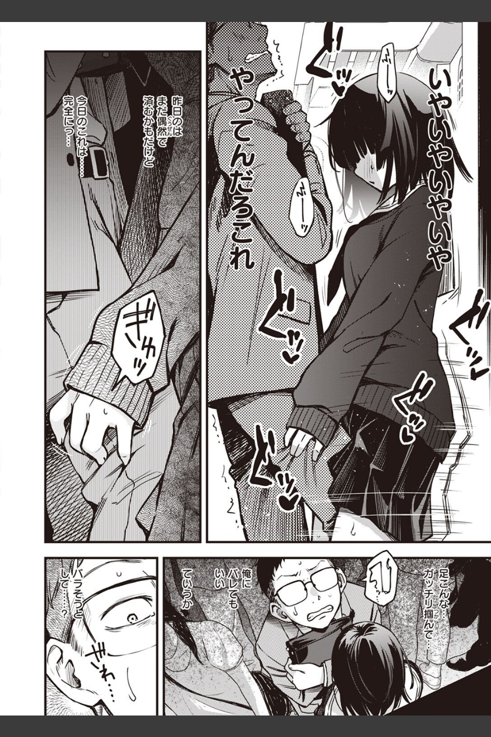 定位置（単話）