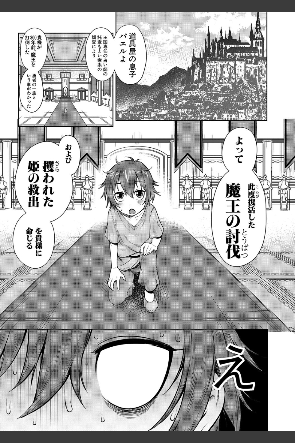 チントレクエスト