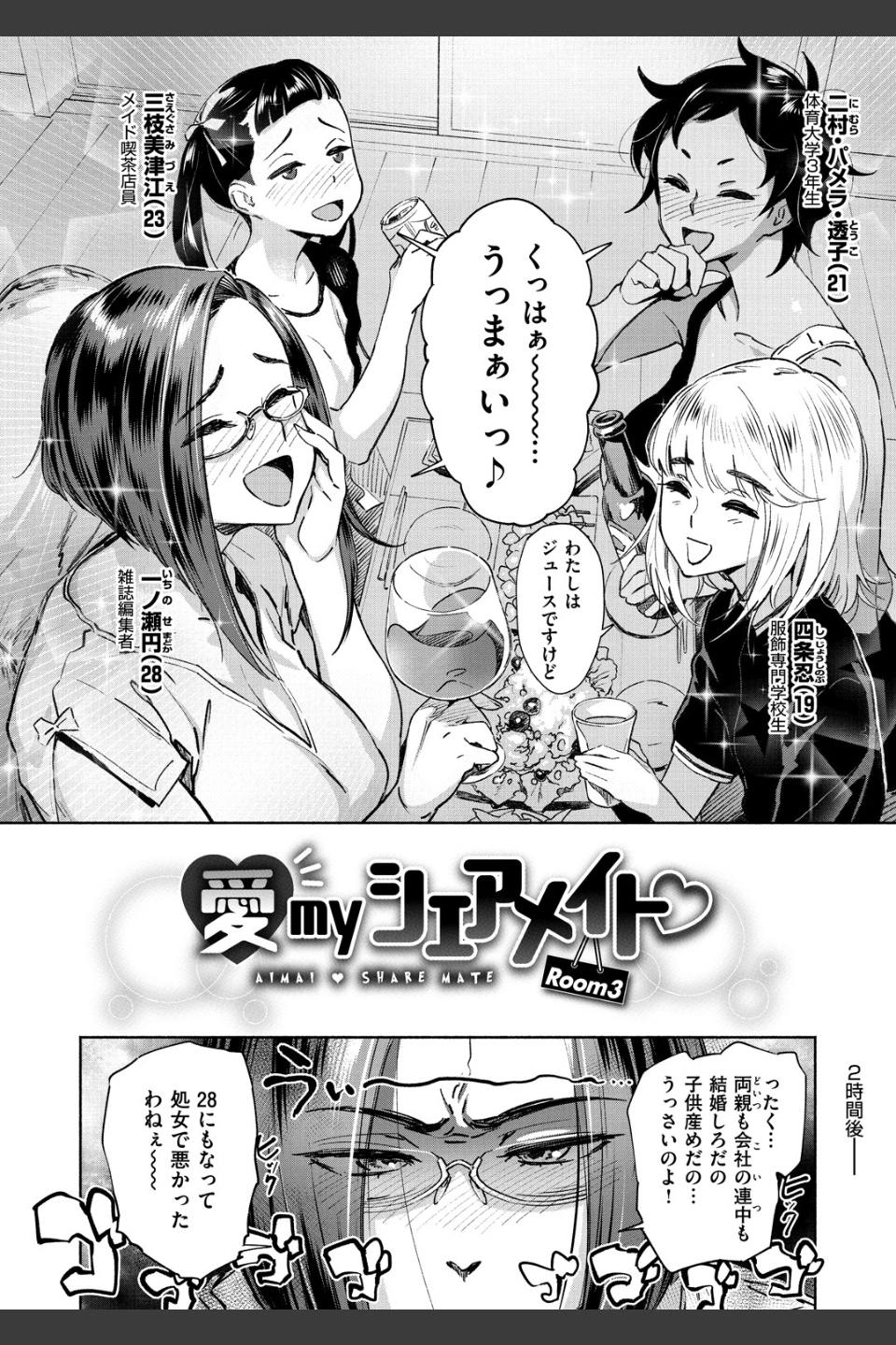 姦動ポルノ