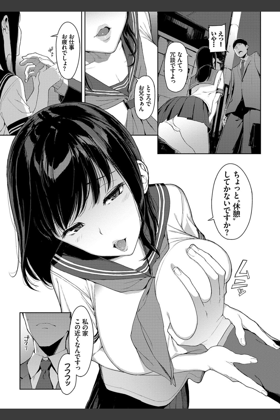 閲覧注意【FANZA限定】