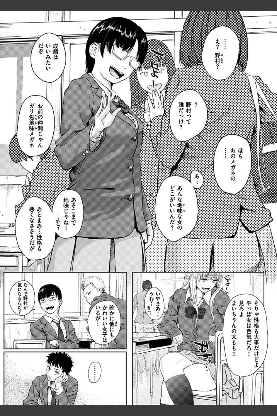きみだけに