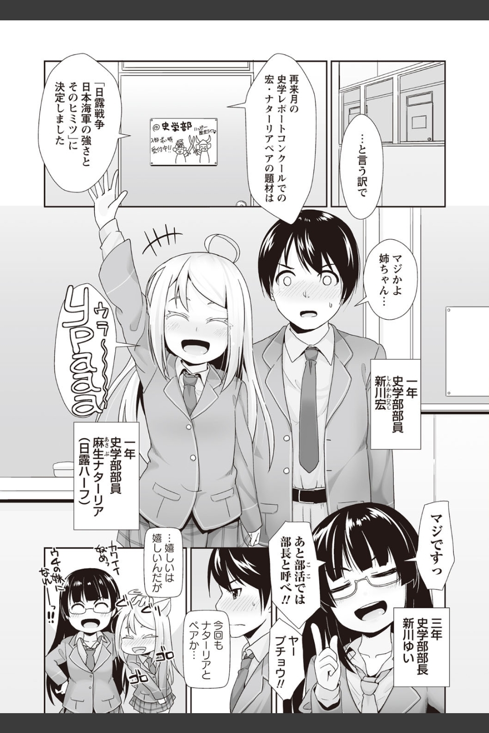 あなっくす