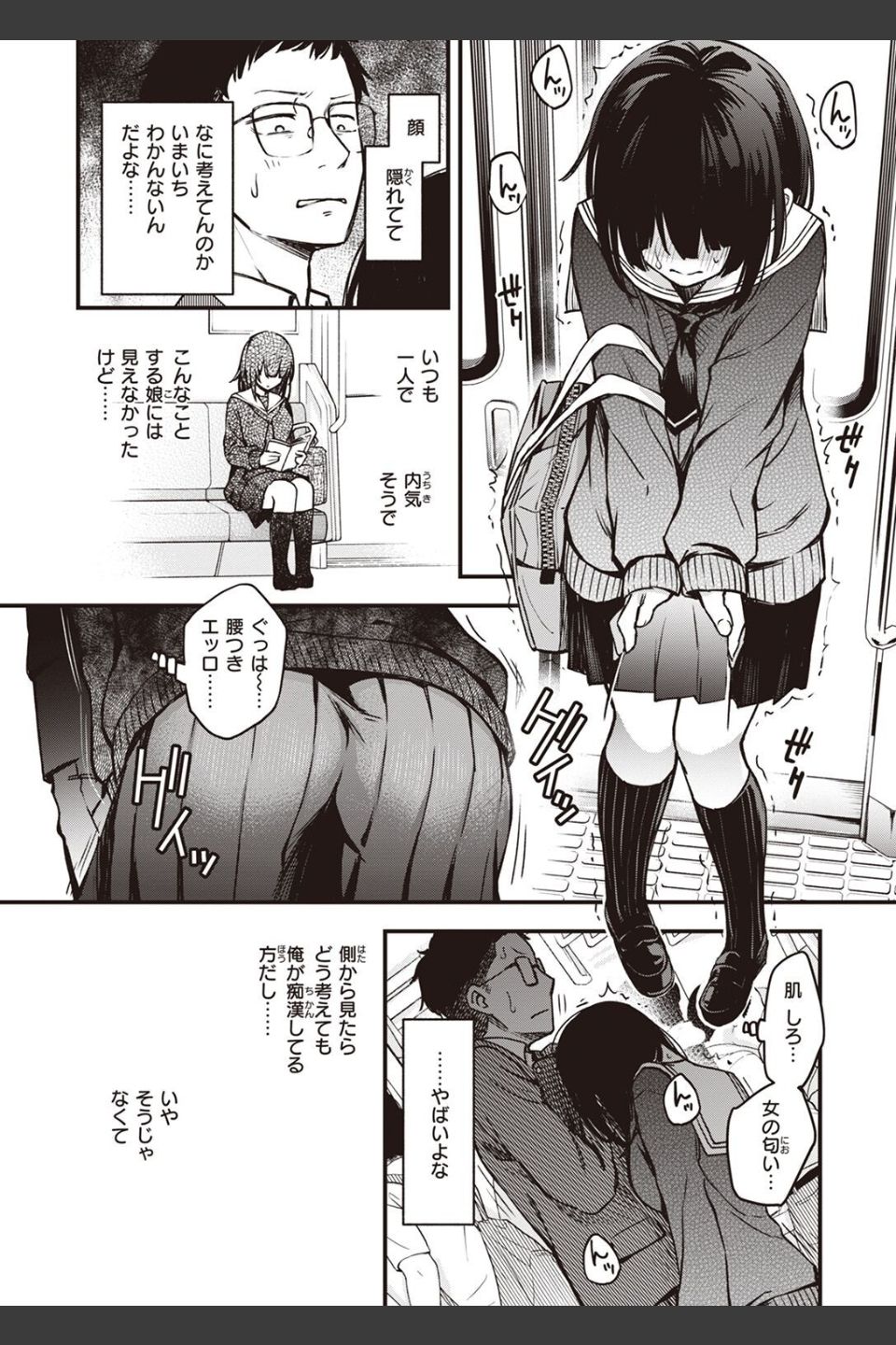 定位置（単話）