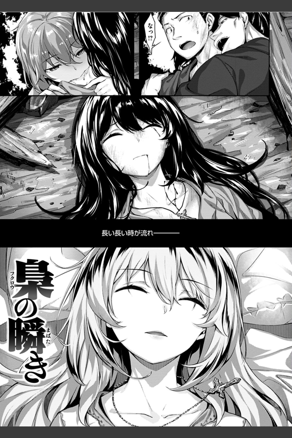 ずーっとだいすき