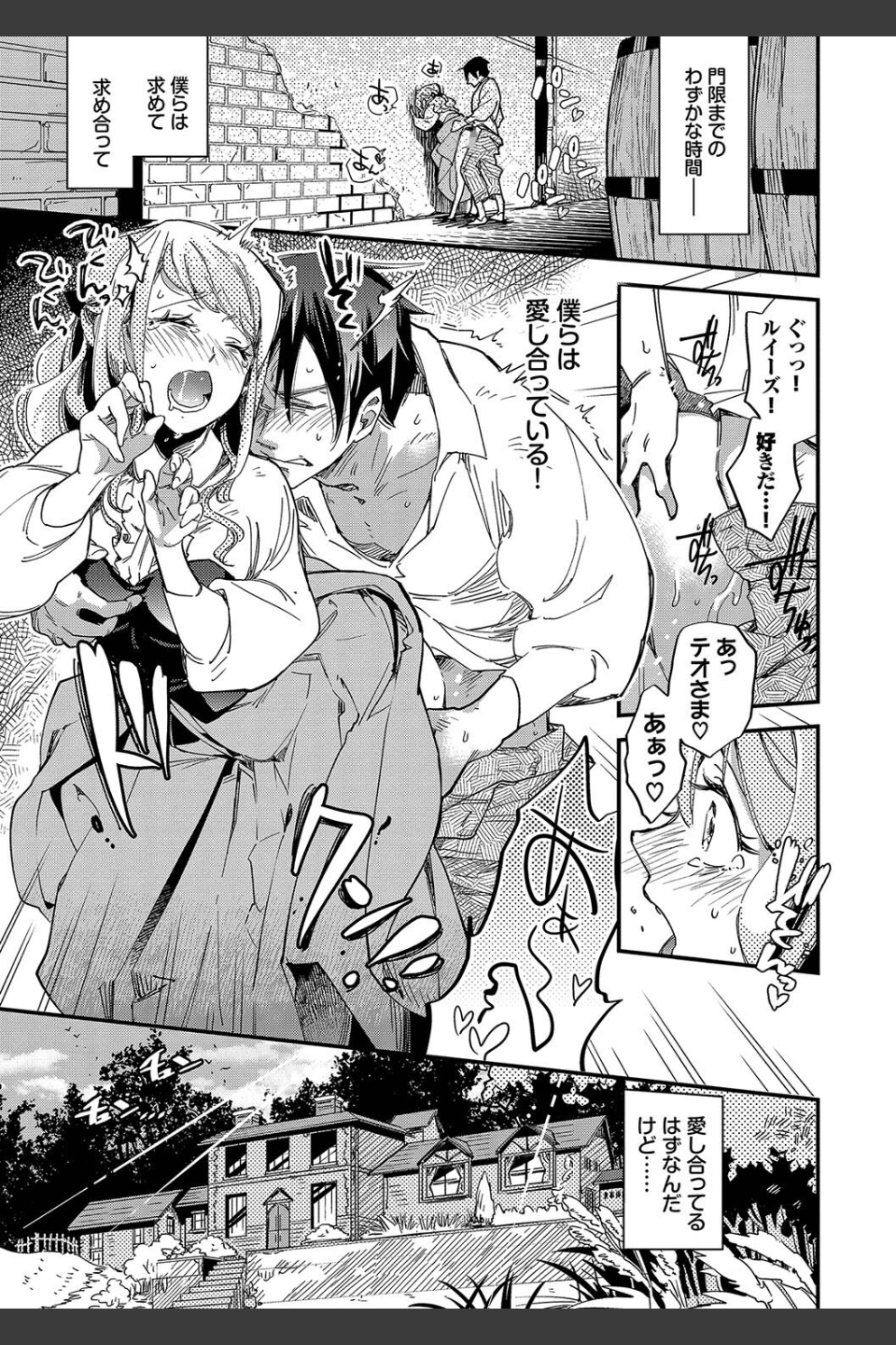 あなたにご奉仕するために