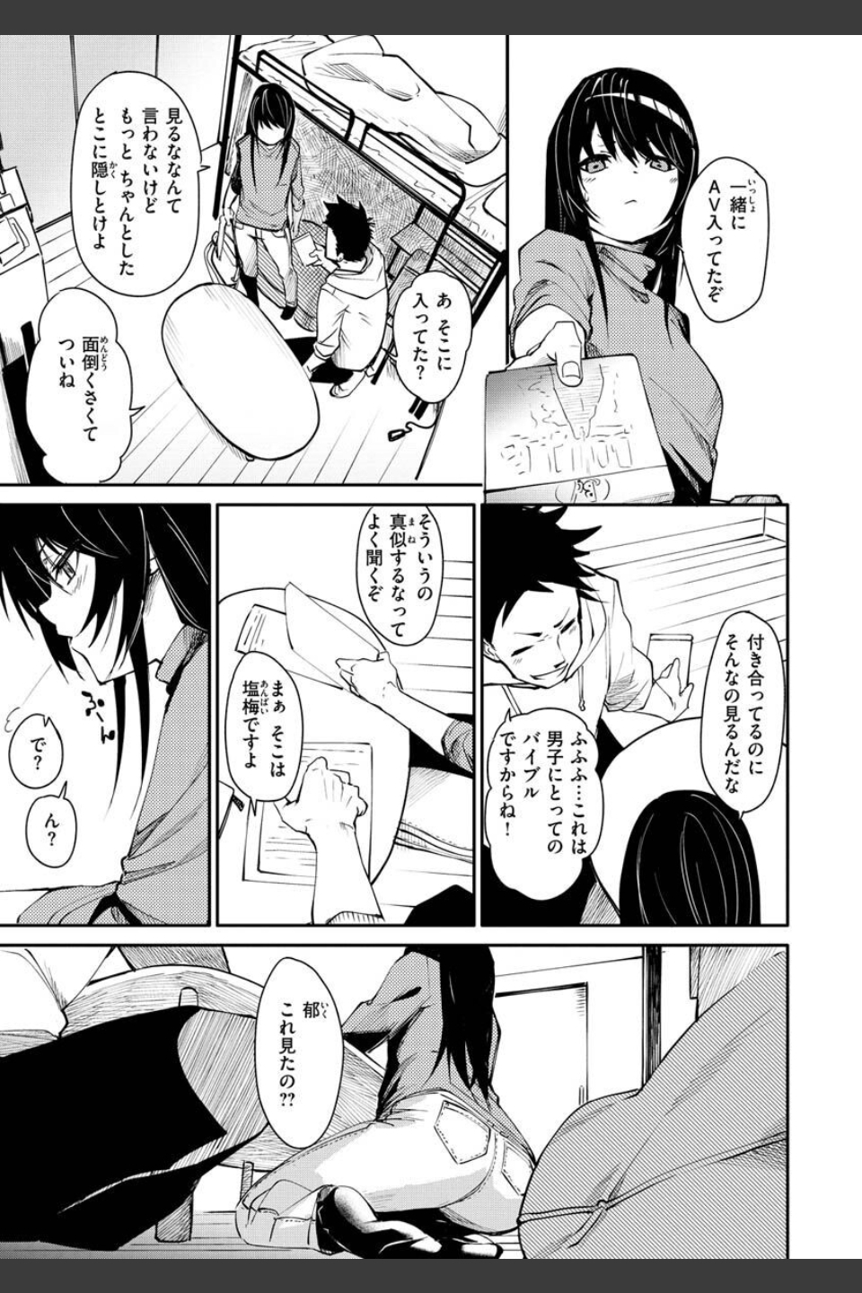 うぇっとどりーむ