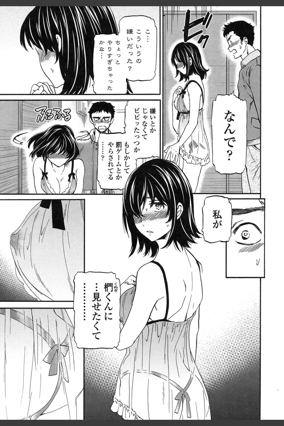 LYRICALLY【電子特典付】