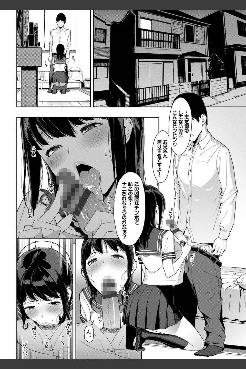 閲覧注意【FANZA限定】