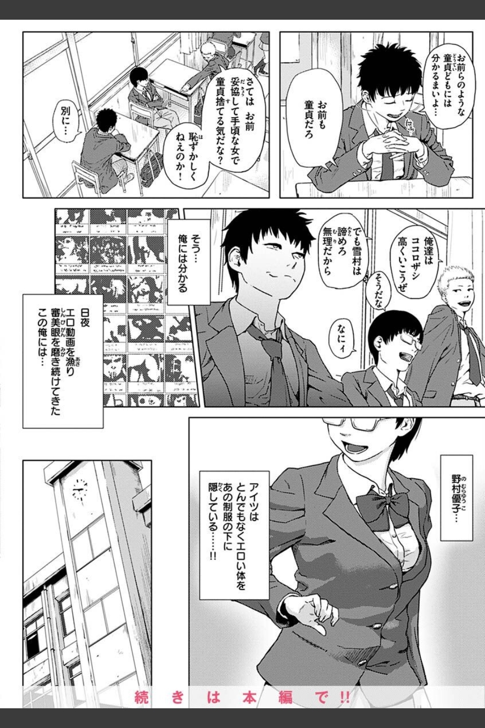 きみだけに