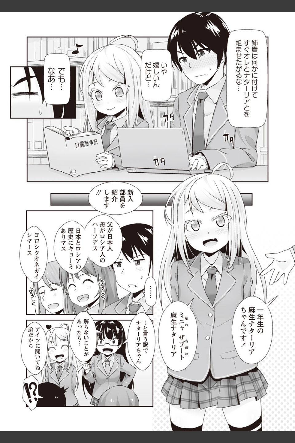 あなっくす