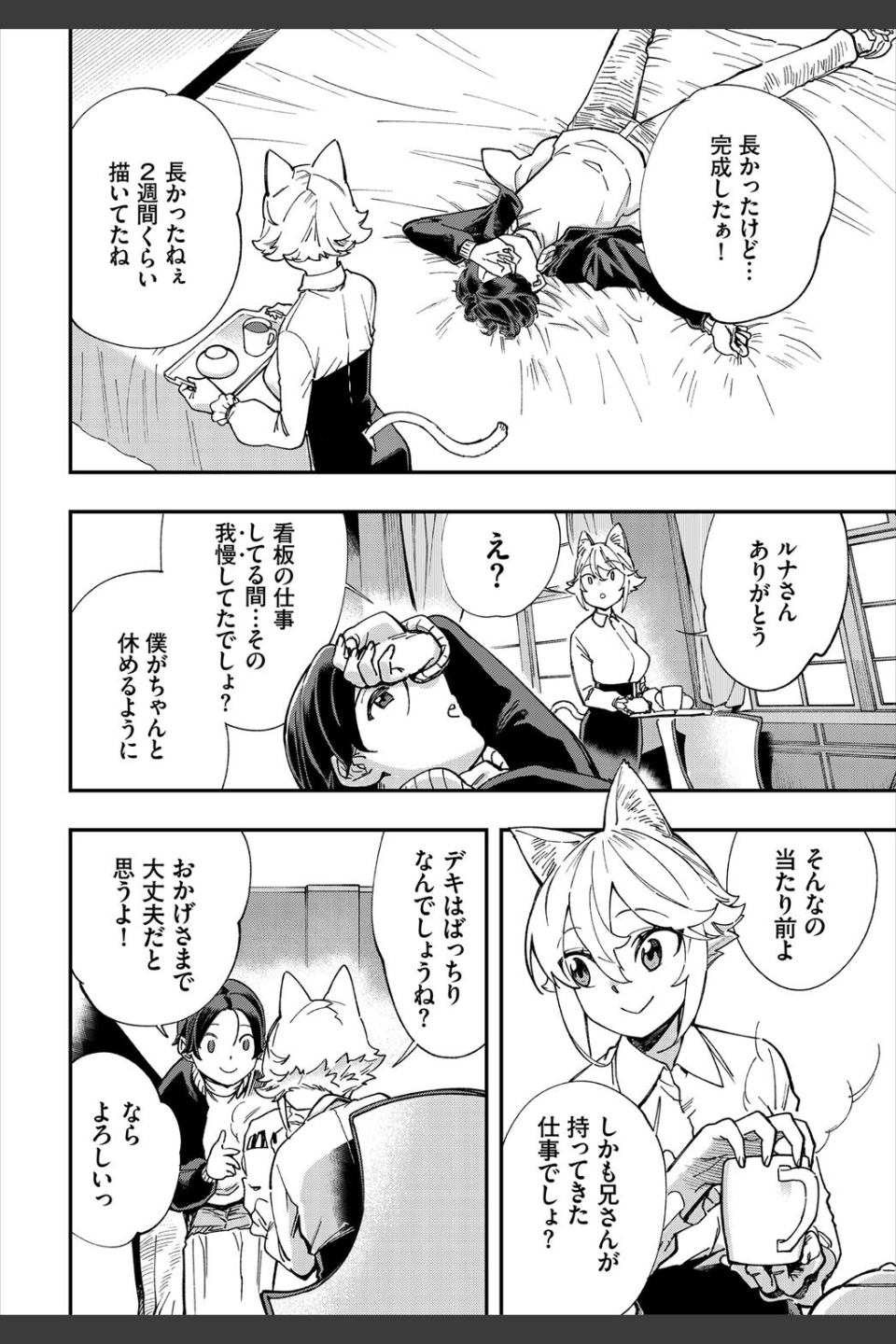 エロ概念のない異世界で18禁ライフ