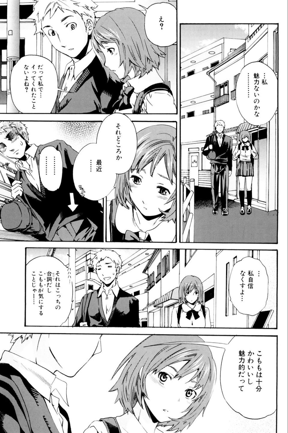したいからスルの