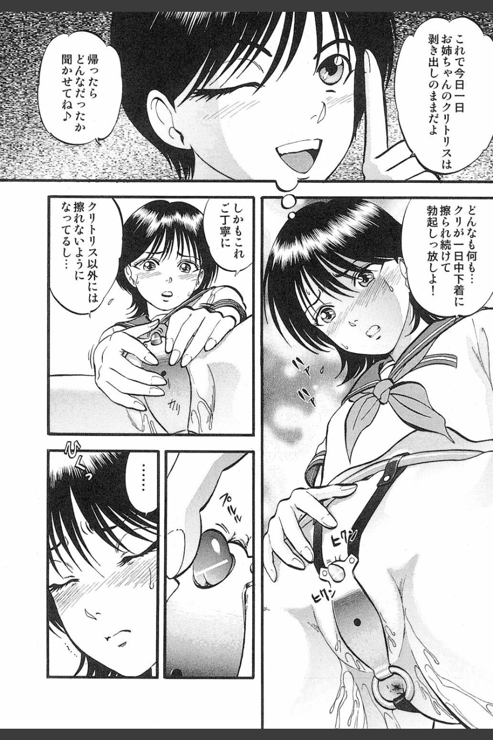 R姉弟