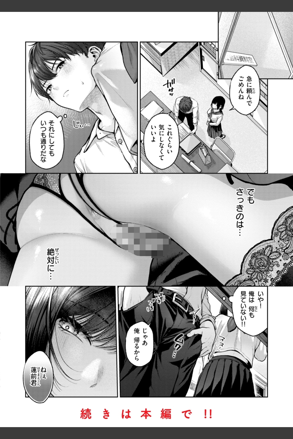 いっぱいさわって