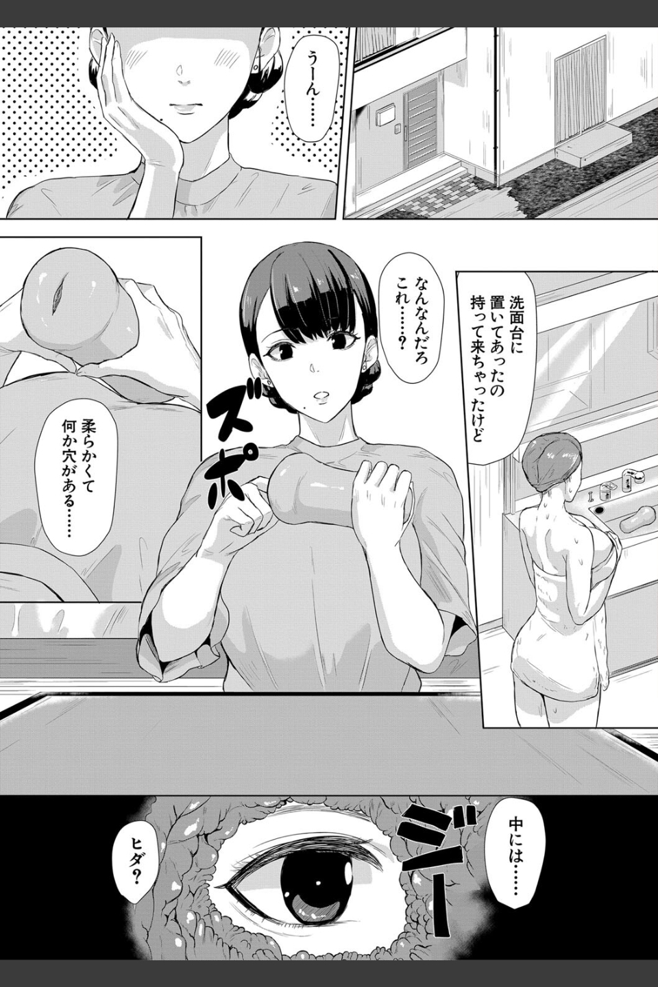 ギャルメチャシゴキ▼