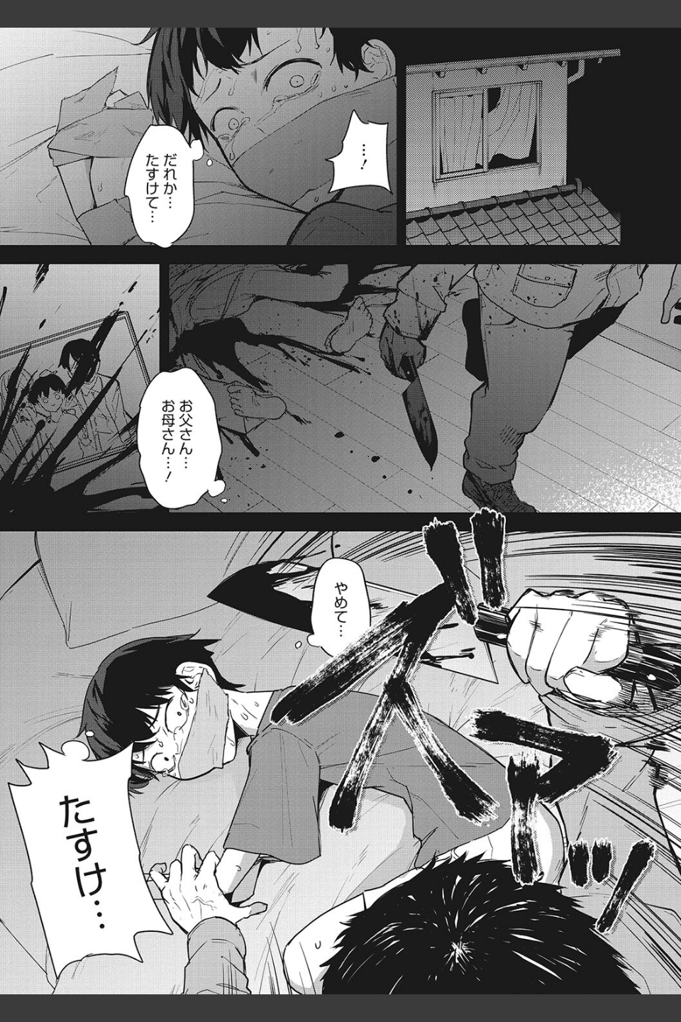 パイズリ通