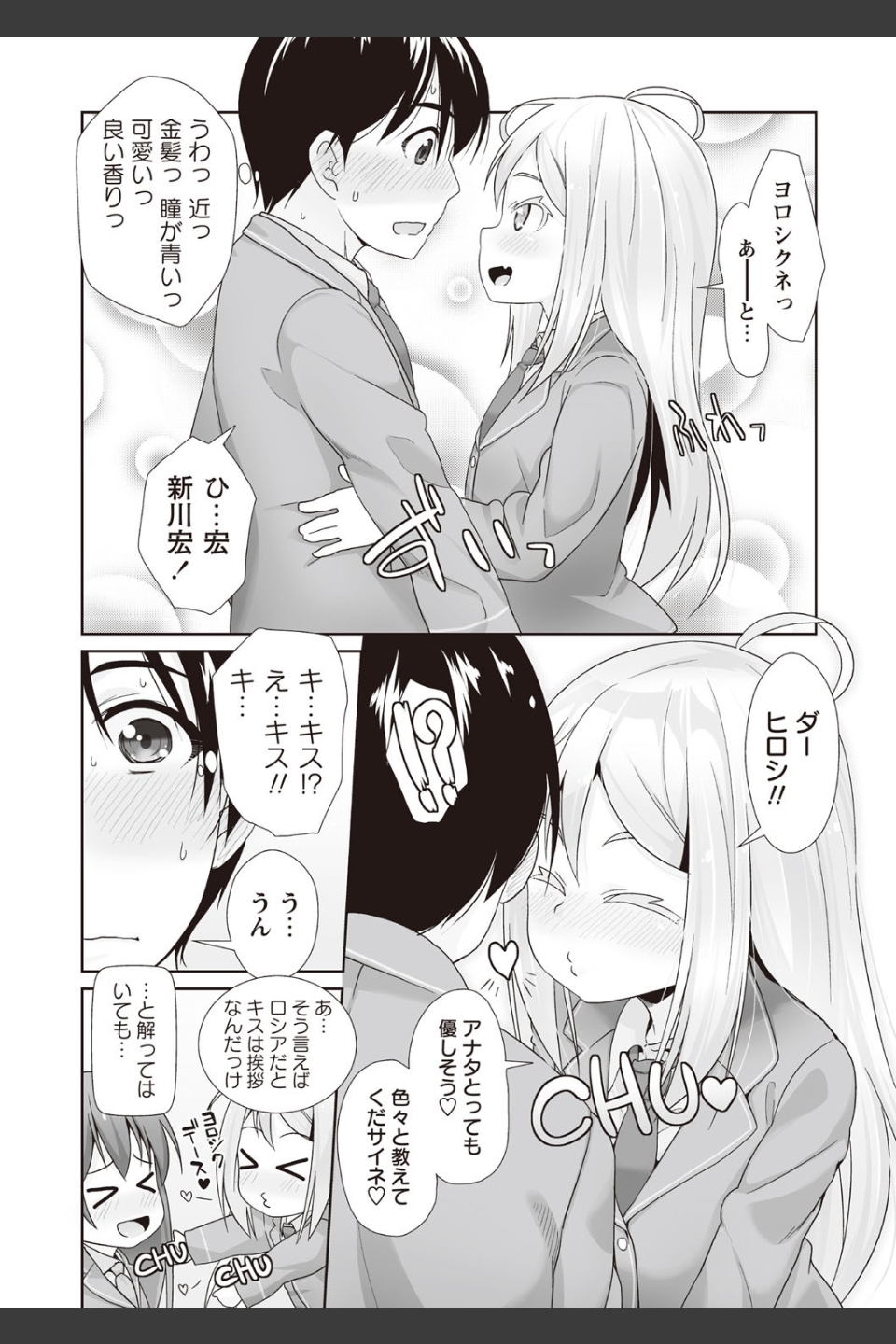 あなっくす