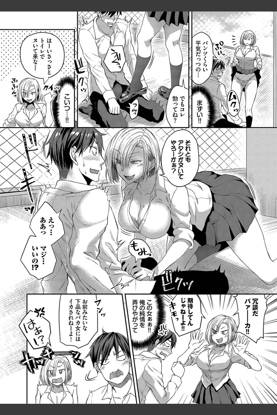 ひーとらぶこーしょん【デジタル特装版】
