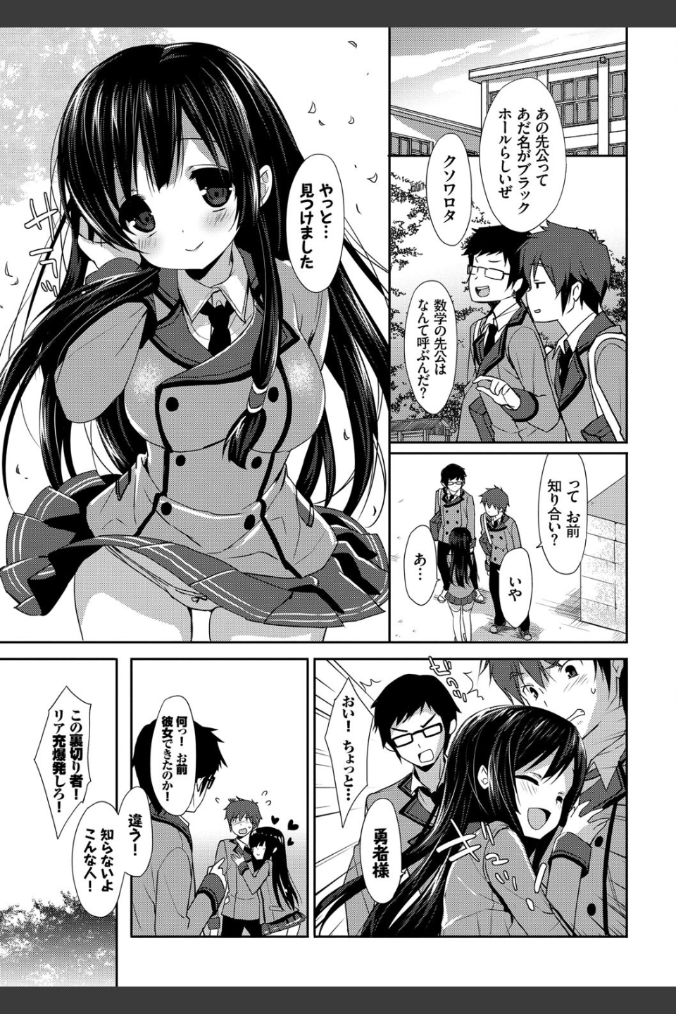 ラブキス【FANZA限定】