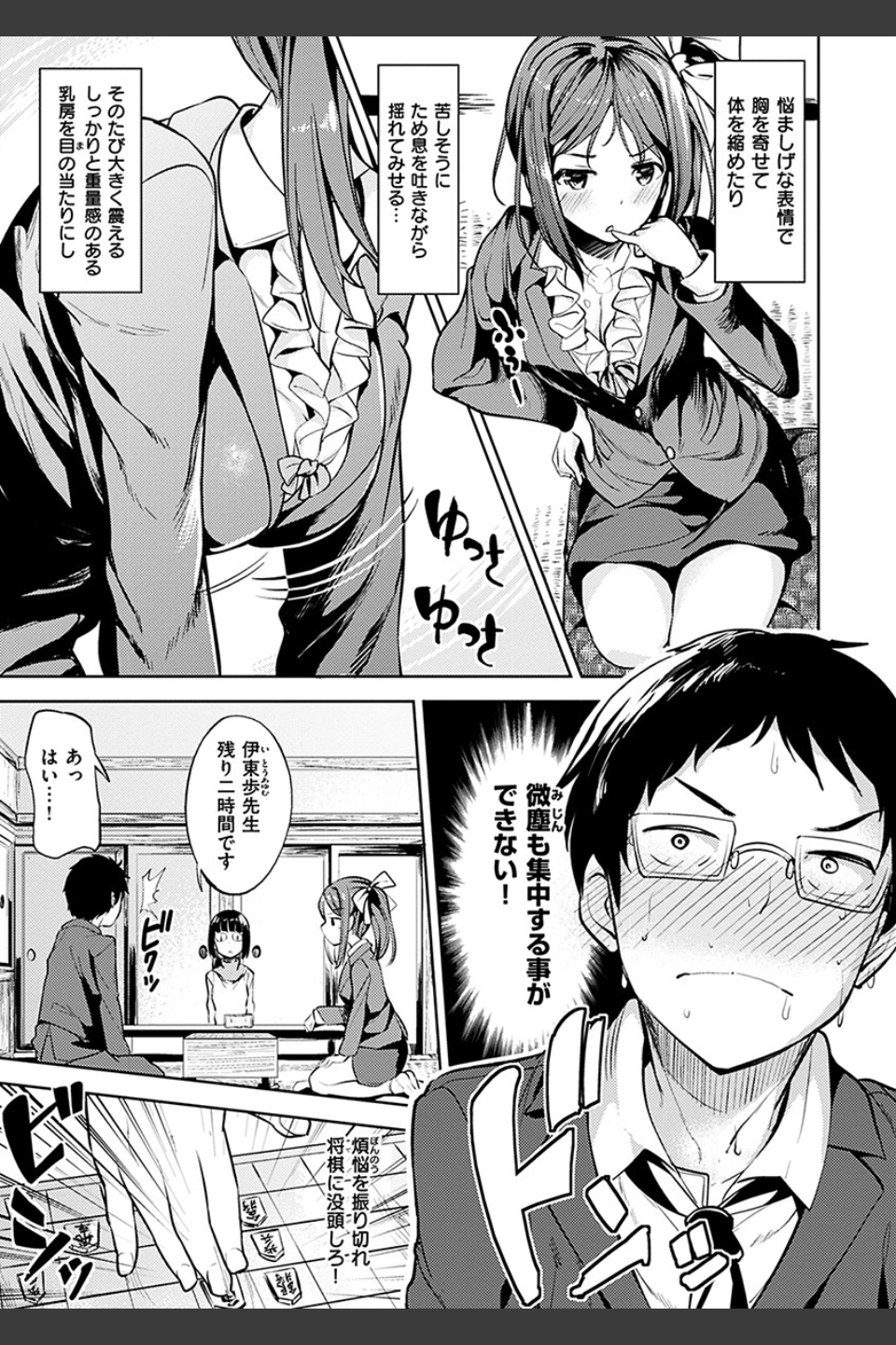たべたいざかり
