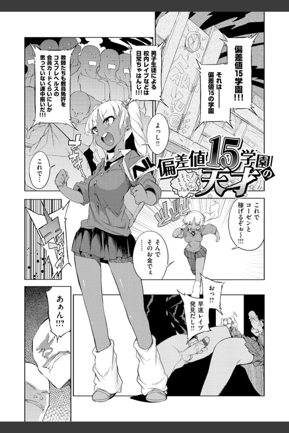 好奇心はネコをもアレする
