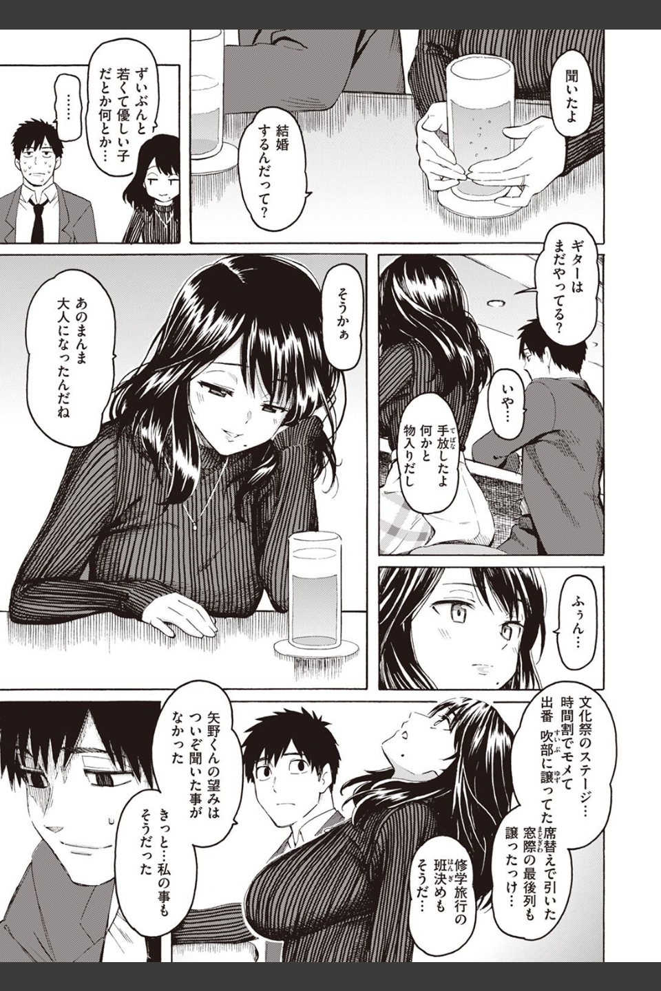 COMIC快楽天 2022年06月号