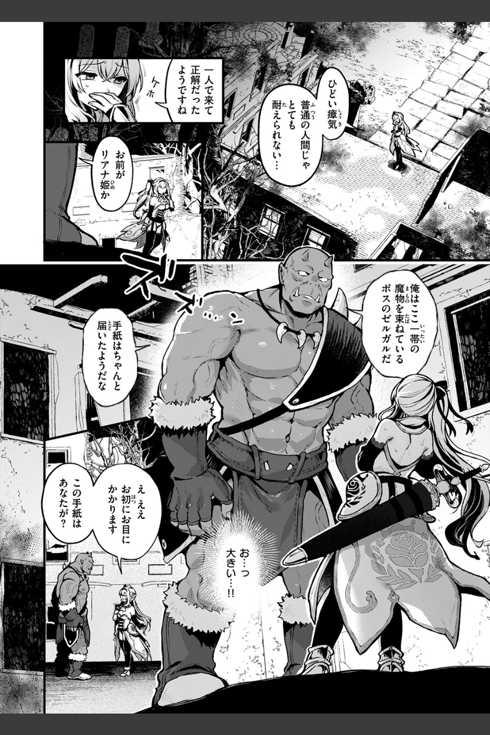 こうふくのススメ（単話）
